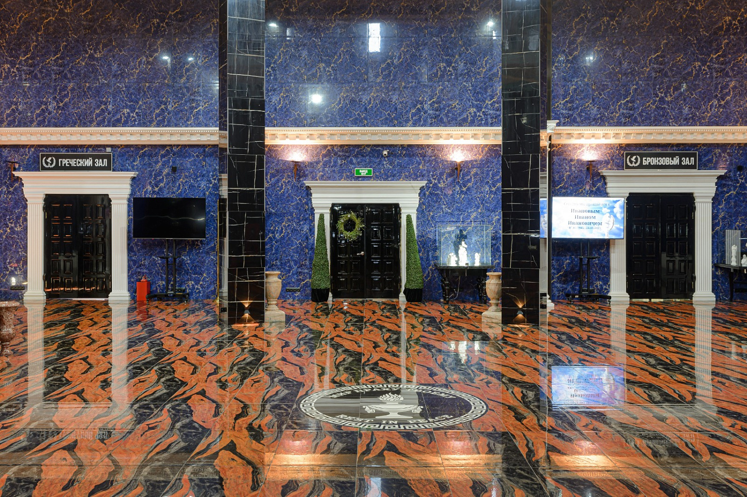 Траурные залы (Купольный зал - зал ожидания)